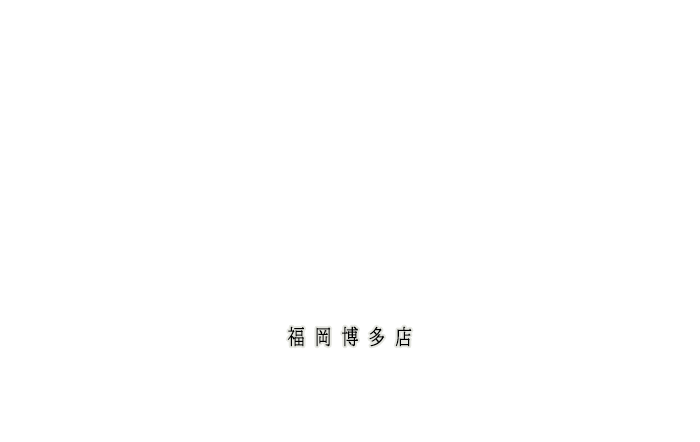 中洲人妻ソープ～もしづま～ もしも満たされたい美人妻と本気で○○したら･･･福岡博多店　公式サイト